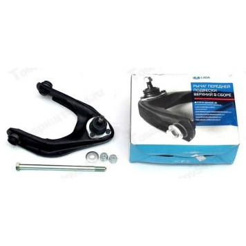 Рычаг подвески ВАЗ 2101 верхний LADA правый сборе в уп <b>Лада-Имидж 2101-2904095-86</b>
