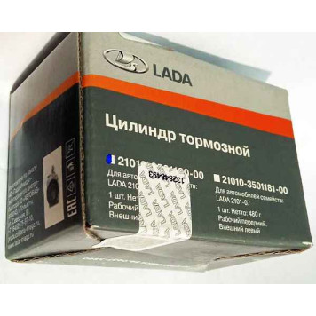 Цилиндр тормозной перед. ВАЗ 2101 внешний правый LADA в уп <b>Лада-Имидж 2101-3501180</b>-1
