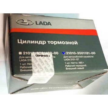 Цилиндр тормозной перед. ВАЗ 2101 внешний левый LADA в уп. <b>Лада-Имидж 2101-3501181</b>-4