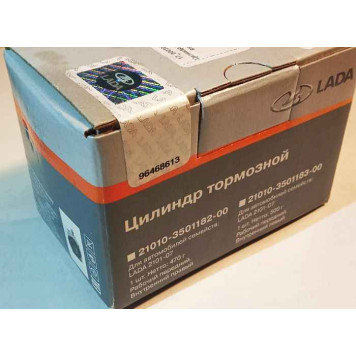 Цилиндр тормозной перед. ВАЗ 2101 внутренний правый LADA в уп. <b>Лада-Имидж 2101-3501182</b>-1