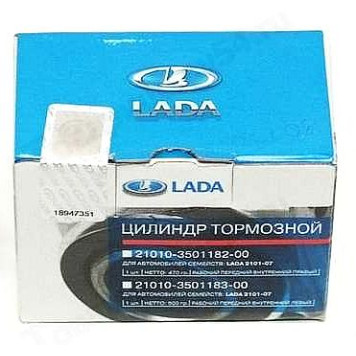 Цилиндр тормозной перед. ВАЗ 2101 внутренний правый LADA в уп. <b>Лада-Имидж 2101-3501182</b>-2