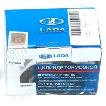 Цилиндр тормозной перед. ВАЗ 2101 внутренний левый LADA в уп. <b>Лада-Имидж 2101-3501183</b>-2