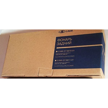 Фонарь задний ВАЗ 2106, 2121 ОСВАР правый в сборе LADA в уп. <b>Лада-Имидж 2106-3716010-02</b>-5