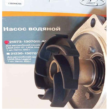 Помпа ВАЗ 2101 LADA в уп. <b>Лада-Имидж 21073-1307011-82</b>-5