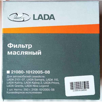 Фильтр масл ВАЗ 2108 (Ливны) в уп.Лада-Имидж <b>АВТОКОМ 2108-1012005-08</b>-1