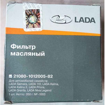 Фильтр масляный ВАЗ 2108 <b>ЛАДА-ИМИДЖ 2108-1012005-82</b>-3