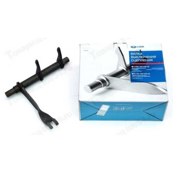 Вилка сцепления ВАЗ 2110 LADA в уп. <b>Лада-Имидж 2110-1601200</b>