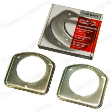 Усилитель опор стоек ВАЗ 2110 LADA Sport <b>Лада-Имидж 2110-2902850-87</b>