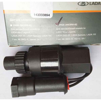 Датчик скорости ВАЗ 2112 LADA в уп. <b>Лада-Имидж 2112-3843010-82</b>-4