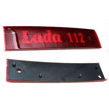 Накладка крышки багажника ВАЗ 2112 (LADA-112) (катафот) в сборе <b>Лада-Имидж 2112-8212512</b>