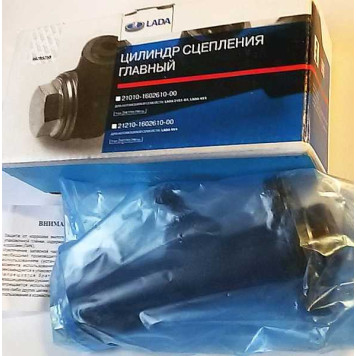 Цилиндр сцепления главный ВАЗ 2121 LADA в уп <b>Лада-Имидж 2121-1602610</b>-1
