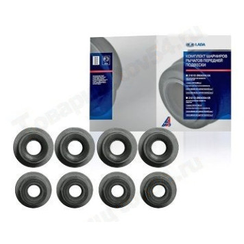 Сайлентблок ВАЗ 2121 (8шт) LADA (ДААЗ) <b>Лада-Имидж 2121-2904004-05</b>