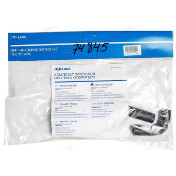 Патрубок печки ВАЗ 2121 (2шт) LADA в уп <b>Лада-Имидж 2121-8101200-86</b>