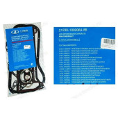 Набор прокладок ДВС ВАЗ 2123 полный LADA в уп. <b>Лада-Имидж 2123-1002064-86</b>