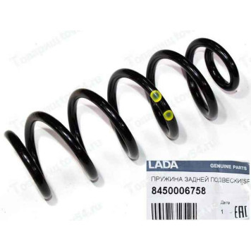 Пружина подвески задняя ВАЗ 2180 LADA Vesta <b>8450006758</b>