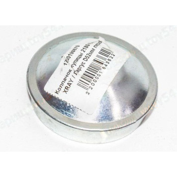 Колпачок ступицы ВАЗ 2180 Vesta, X-RAY, Largus передней D52мм металл <b>ЛАДА-ИМИДЖ 8450104986</b>