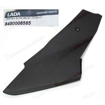 Экран консоли боковой ВАЗ 2180 Lada Vesta левый <b>АВТОВАЗ 8450008585</b>
