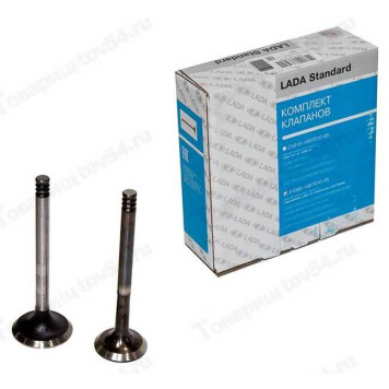 Клапаны ГРМ ВАЗ 2108 впуск+выпуск комплект 8шт <b>LADA STANDARD 2108-1007010-85</b>