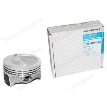 Поршень ВАЗ 21116 (82,5) группа B (с пальцами) <b>LADA STANDARD 21116-1004015-6B</b>