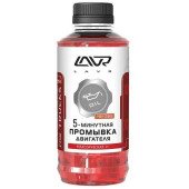 5-ти минутная промывка двигателя Motor flush five minutes для коммерческого транспорта с корректором вязкости, 1л LAVR NEXT LN1004