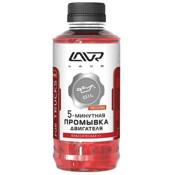 5-ти минутная промывка двигателя Motor flush five minutes для коммерческого транспорта с корректором вязкости, 1л LAVR NEXT LN1004