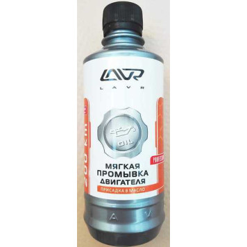 Промывка масляной системы мягкая LAVR LN1005 (330мл) (200км до смены масла)
