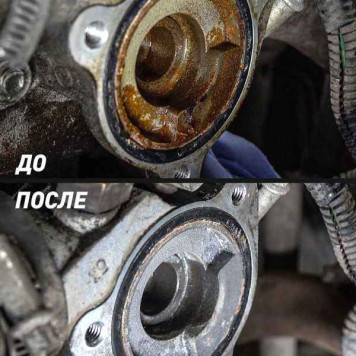 Набор для сложнозагрязненных систем охлаждения Radiator Flush 2 in 1 LAVR NEXT LN1106-2