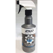 Преобразователь ржавчины-спрей с цинком (0, 5л) триггер LAVR Ln1436