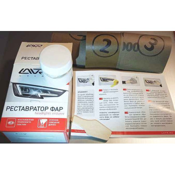 Полироль-реставратор для фар LAVR LN1468 (полироль 20 мл + нажд.бумага P800, P1500, P2000 + шпатель)-4