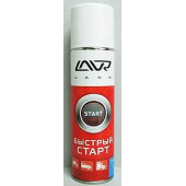 Аэрозоль для запуска двигателя (быстрый старт) LAVR LN1546 (335мл)