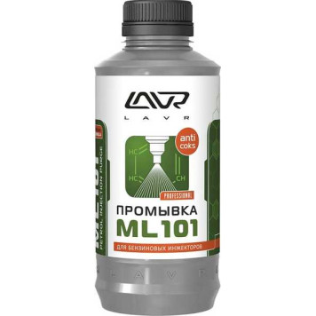 Очиститель инжекторов LAVR 2001 ML101 (1л) с раскоксовывающим эффектом