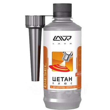 Цетан плюс Cetane Plus, 330 мл LAVR NEXT LN2112