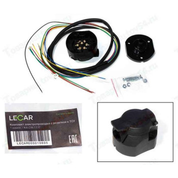 Розетка прицепа 7 контакт. (пластик) в комплекте с проводкой <b>LECAR-0000106-05</b>