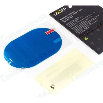 Комплект наклеек на зеркала заднего вида против капель 100х150мм (2 шт) <b>LECAR-0000207-09</b>