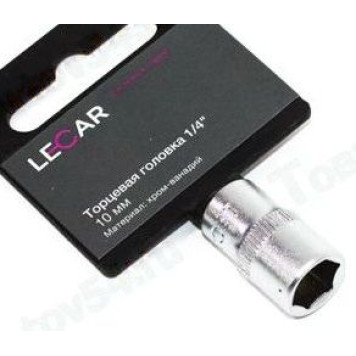 Торцевая головка 1/4' 10мм хром-ванадий <b>LECAR-0000312-14</b>