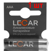 Батарейка щелочная AAA (LR03) LECAR