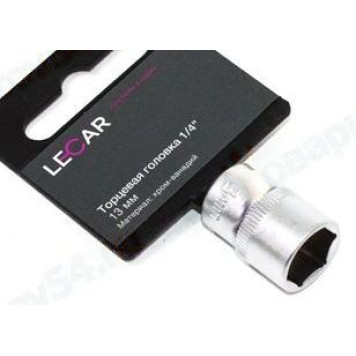 Торцевая головка 1/4' 13мм хром-ванадий <b>LECAR-0000612-14</b>