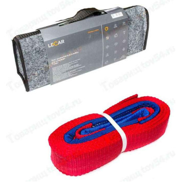 Трос динамический 7т х 6м, ширина ленты 70мм, в сумке <b>LECAR-0000808-06</b>