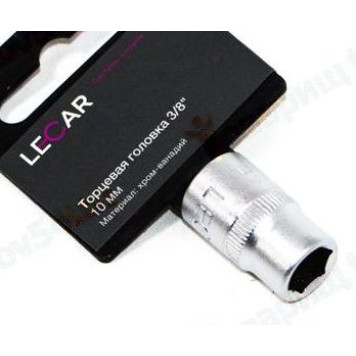 Торцевая головка 3/8' 10мм хром-ванадий <b>LECAR-0001012-14</b>