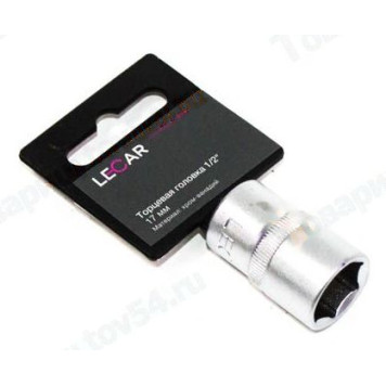 Торцевая головка 1/2' 17мм хром-ванадий <b>LECAR-0003412-14</b>