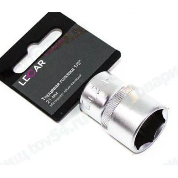 Торцевая головка 1/2' 21мм хром-ванадий <b>LECAR-0003812-14</b>
