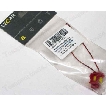 Колодка адсорбера ВАЗ с проводами <b>LECAR LECAR-0101007-03</b>