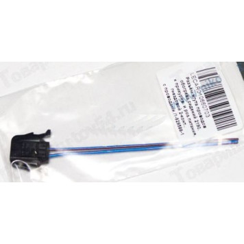 Колодка задней скорости ВАЗ 1117-1119 Калина (ручник) 2-конт. гнездовая <b>LECAR-0106607-03</b>