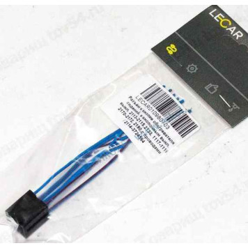 Колодка к кнопочным выключателям ВАЗ 2113-2115, 2123 Нива Шевроле, 1117-1119 Калина, 2170-2172 Приора, 2190 Гранта <b>LECAR-0109807-03</b>