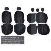 Чехлы сидений Lada Kalina 5-местная текстильные <b>LECAR013115308</b>