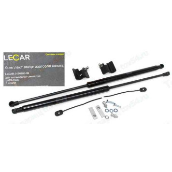 Упоры капота ВАЗ 2123 Нива Шевроле комплект 2шт с крепежом (производство Stabilus)<b>LECAR -0160705-09</b>