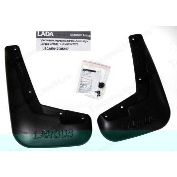 Брызговики Lada Largus Cross FL передние 2шт <b>LECAR017085107</b>