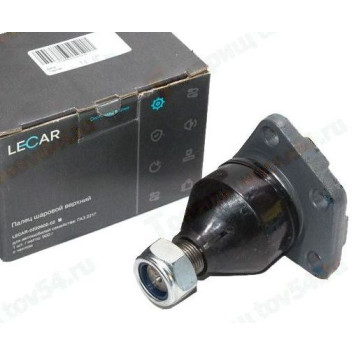 Опора шаровая Газ-2217 верхняя <b>LECAR 022090202</b>