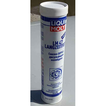 Смазка шрус с дисульфидом молибдена LM 47 Langzeitfett + MoS2, 400мл LIQUI MOLY 3520