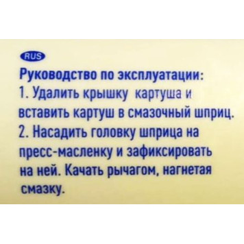 Смазка шрус с дисульфидом молибдена LM 47 Langzeitfett + MoS2, 400мл LIQUI MOLY 7574-2